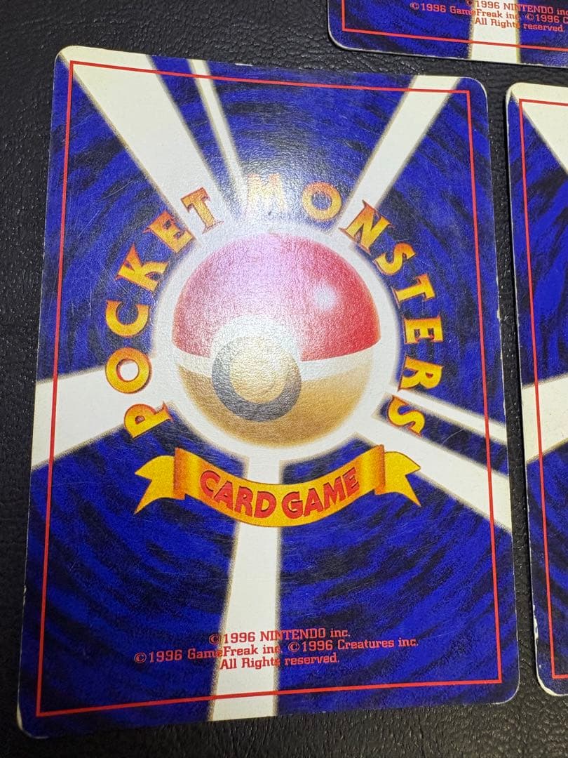 旧裏レアカードセット ポケモンカード旧裏