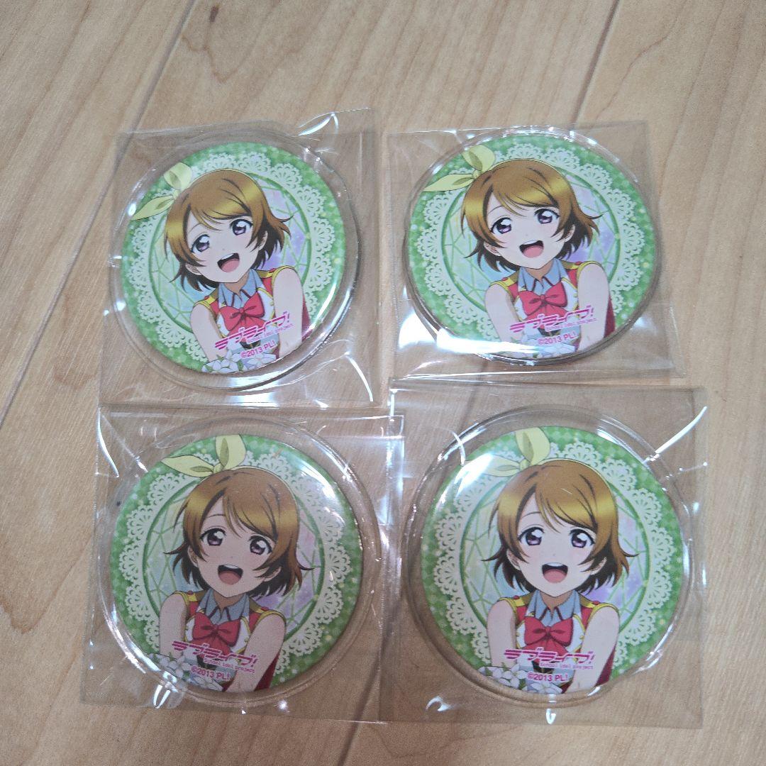 ラブライブ μ´s 小泉花陽 缶バッチ 4個セット