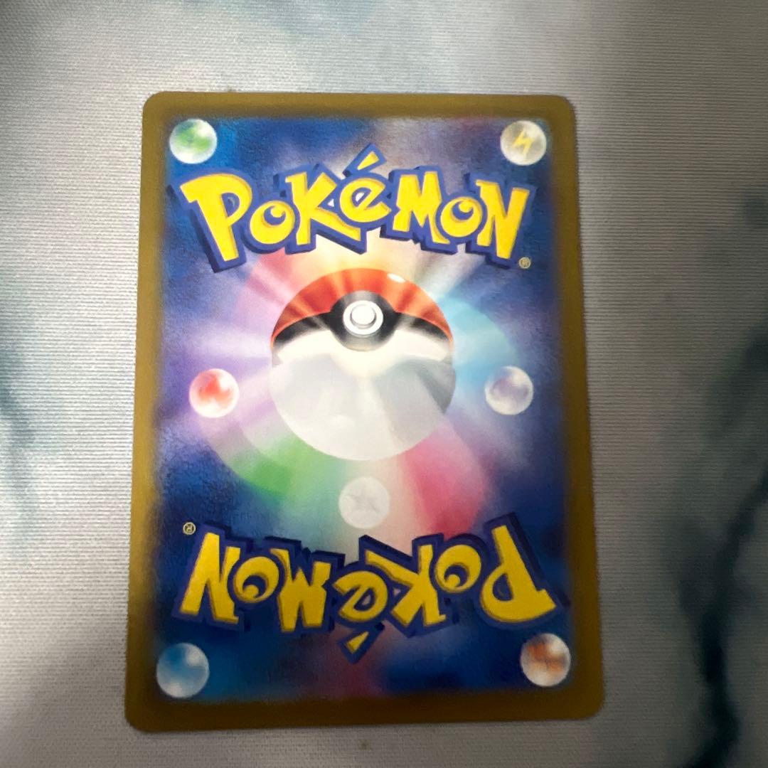 コイキングar 美品