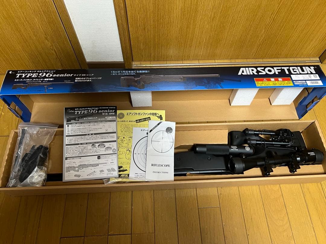 クラウンモデル TYPE96 senior