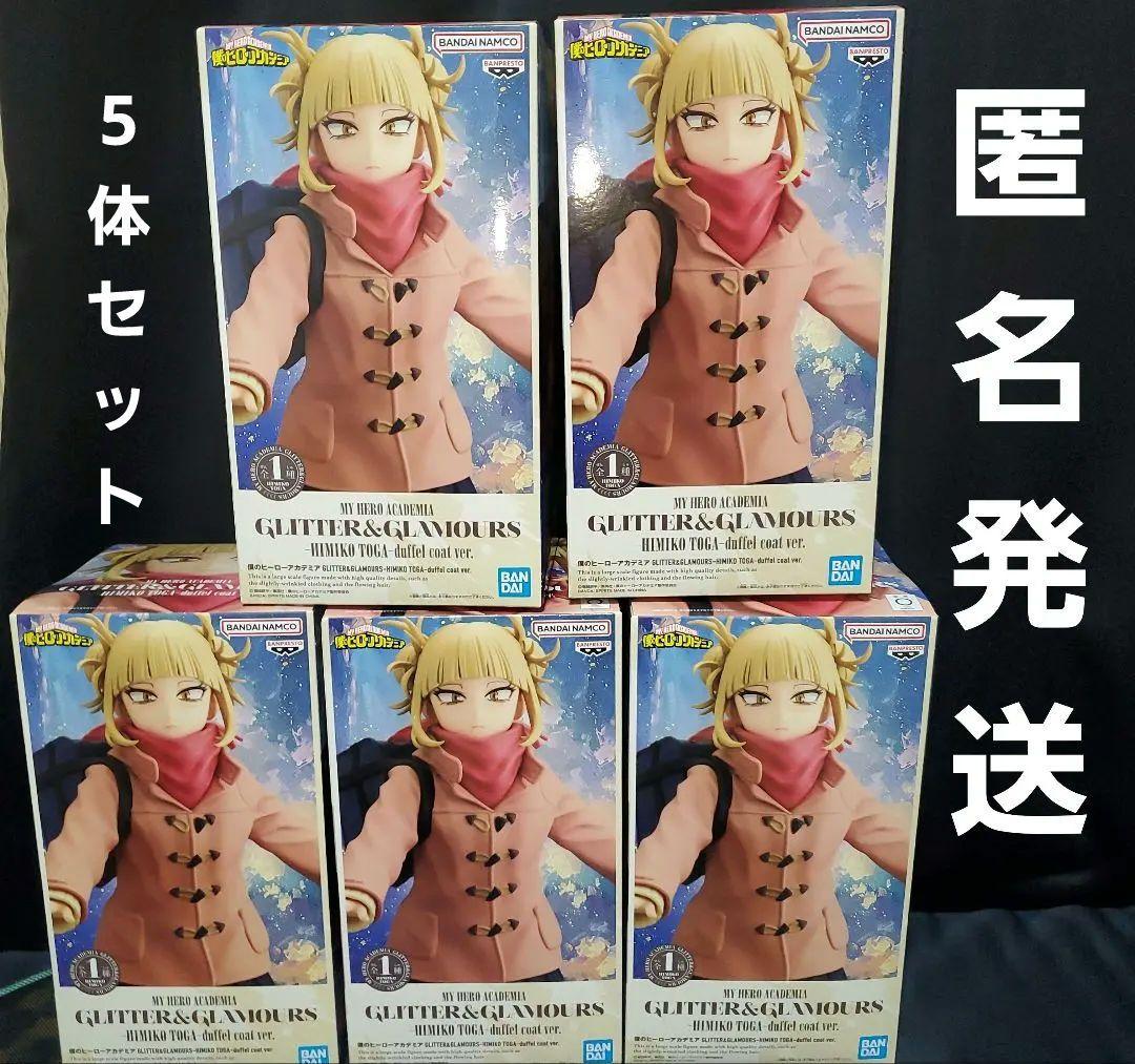 GLITTER&GLAMOURS トガヒミコ duffel coat ver. - メルカリ