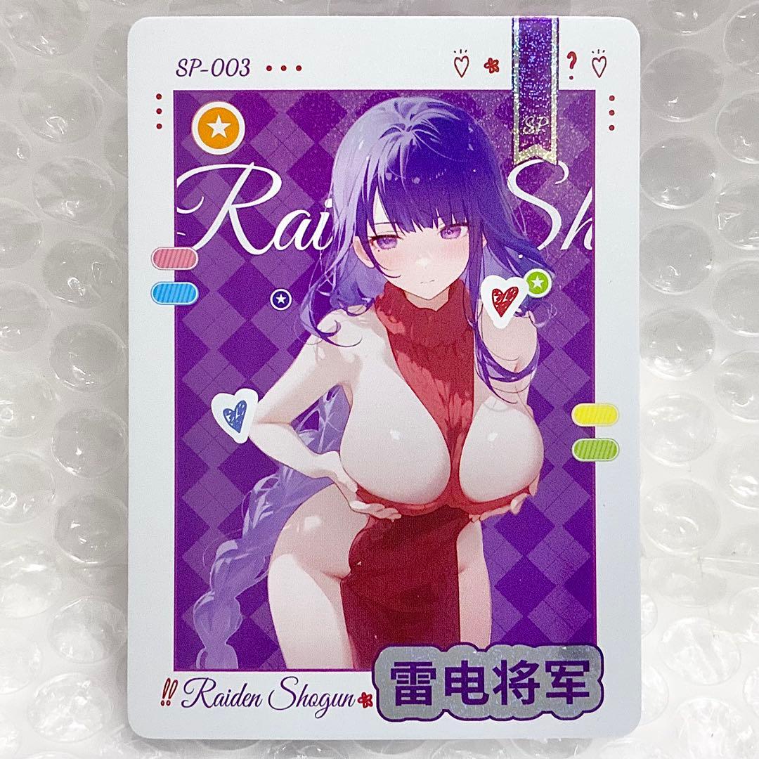 【ad様】　リクエスト品