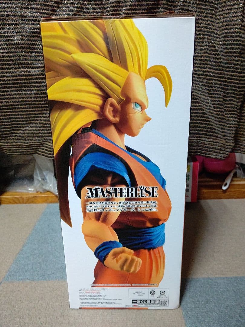 一番くじ ドラゴンボールVSオムニバスZ E賞 スーパーサイヤ人3孫悟空 一番