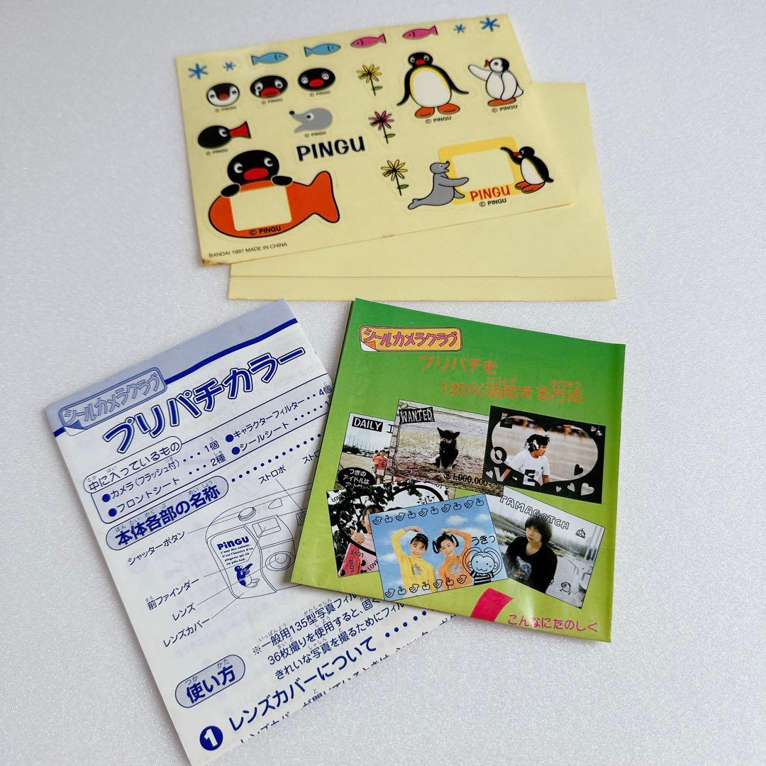 ピングー フィルムカメラ 「プリパチカラー」 - メルカリ