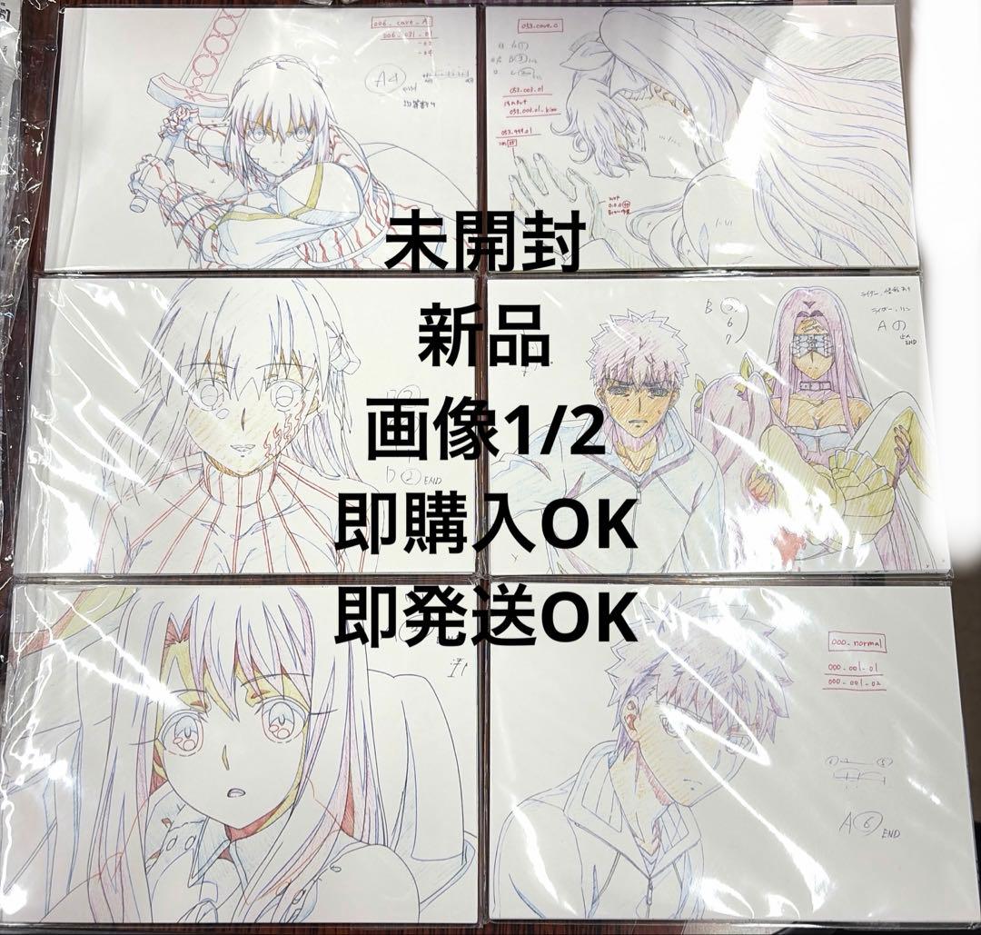 劇場版 Fate Heaven’s Feel ポスカセット　10種類　10点 劇場版 Fate Heaven's Feel ポスカセット 10種類 10点 劇場版 Fate