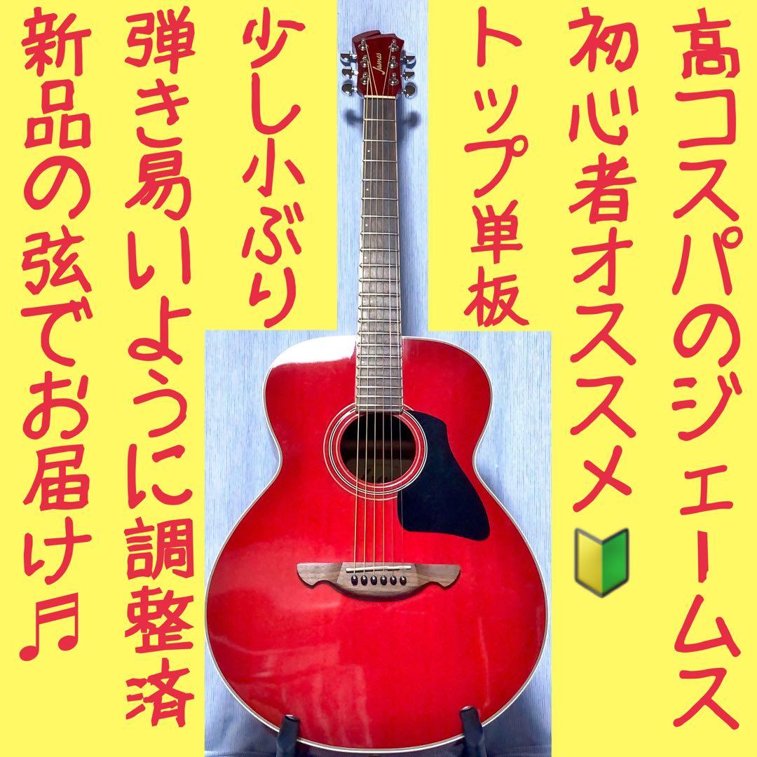 70年代ヤマハ・オレンジラベル FG-251Bがこれだ！ 超激鳴・
