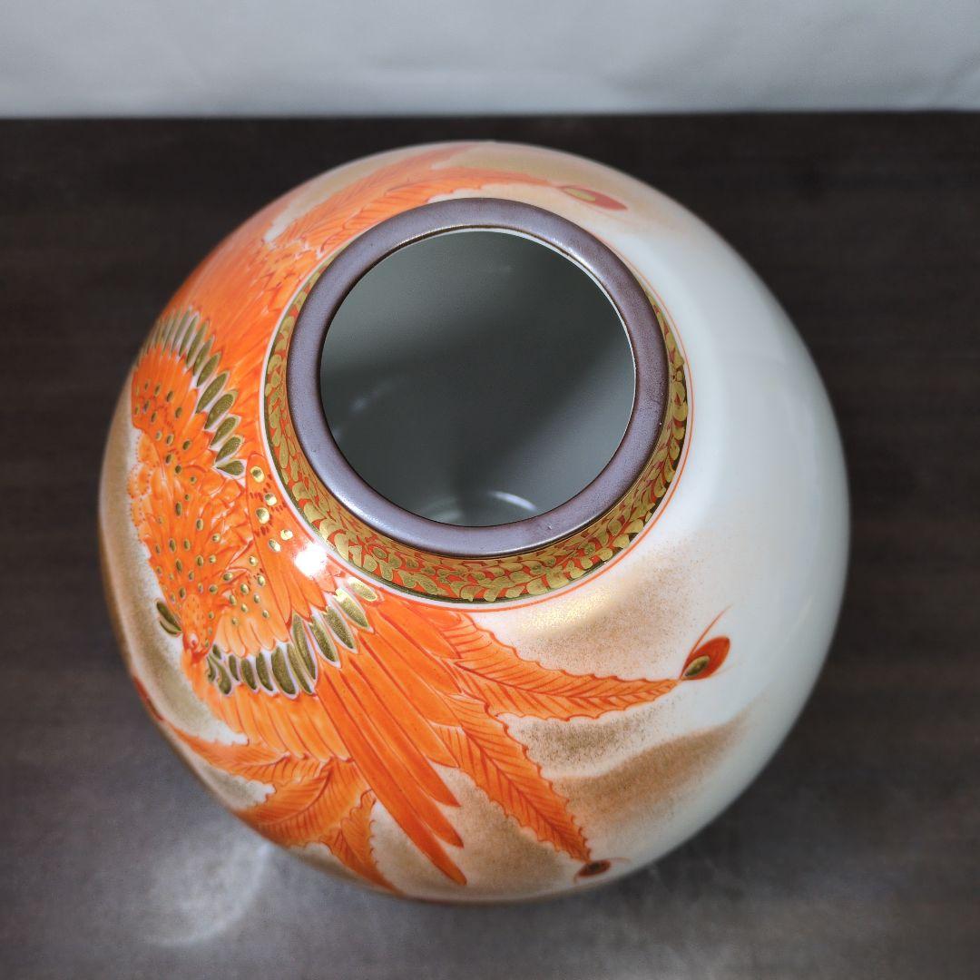 伝統工芸士 福田良則 作 九谷焼 金彩赤絵 鳳凰文 花瓶 高さ約24.5