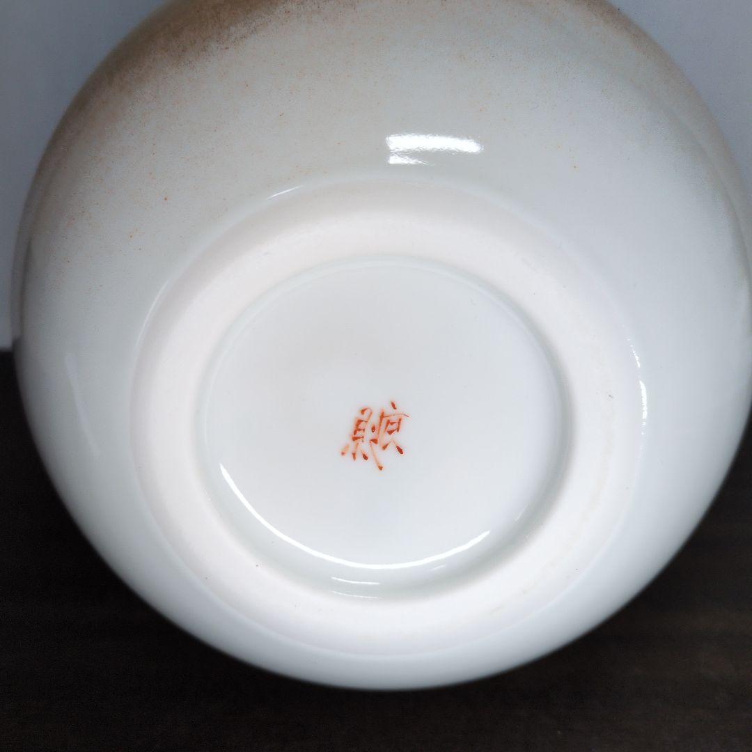 伝統工芸士 福田良則 作 九谷焼 金彩赤絵 鳳凰文 花瓶 高さ約24.5