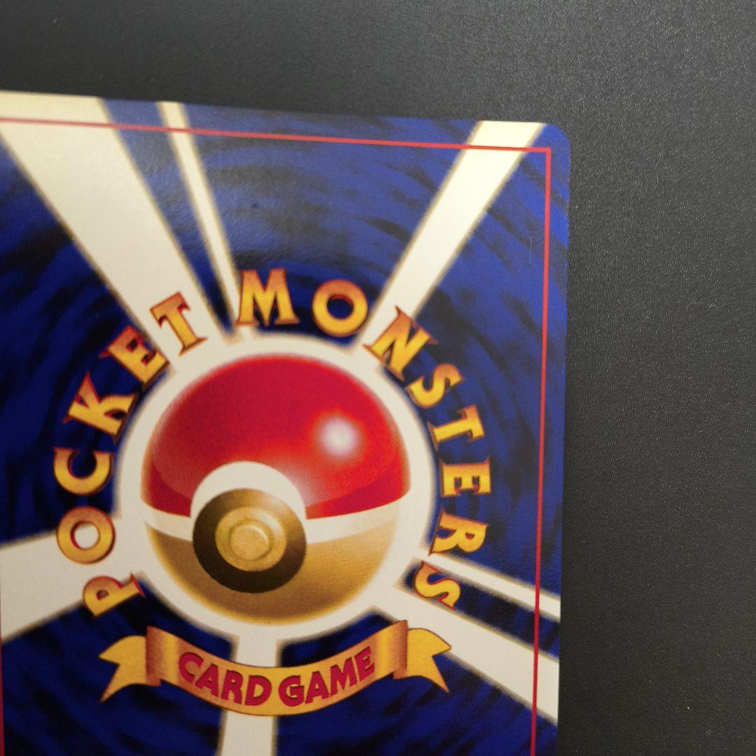 せ*と様 ポケモンカード 旧裏 ミュウツー 全面ホロ