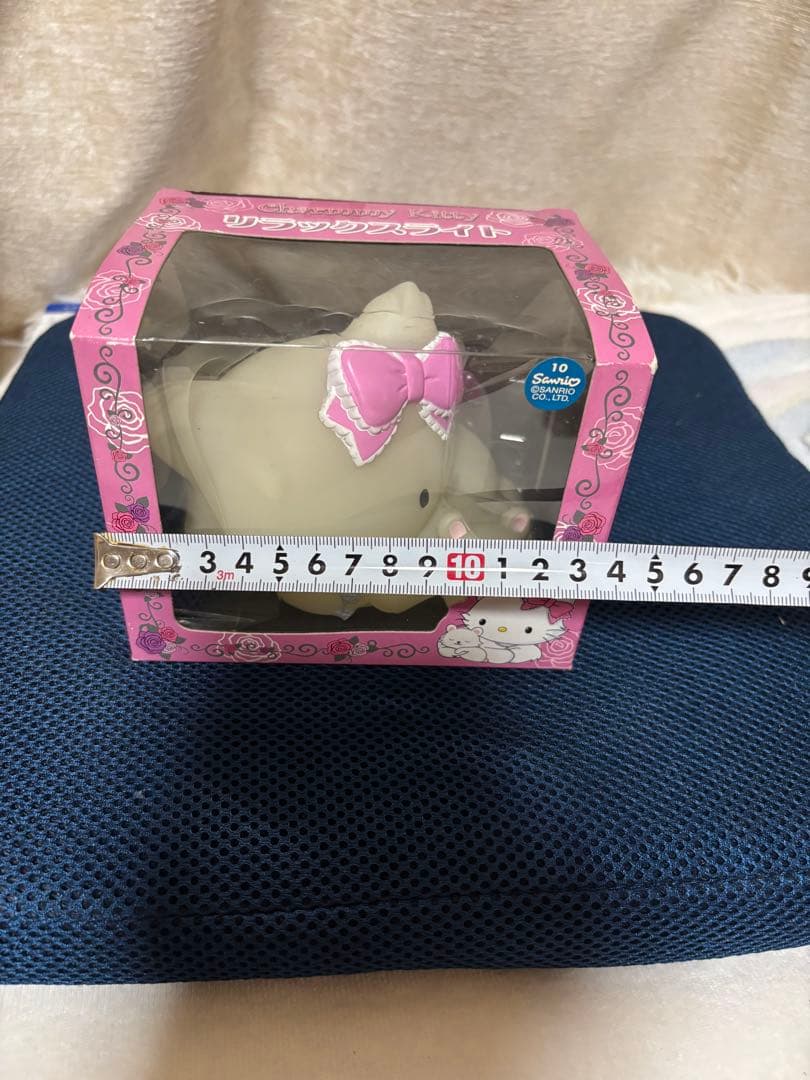 超激レア❣️新品未使用未開封！チャーミーキティ リラックスライト2007出回りなし