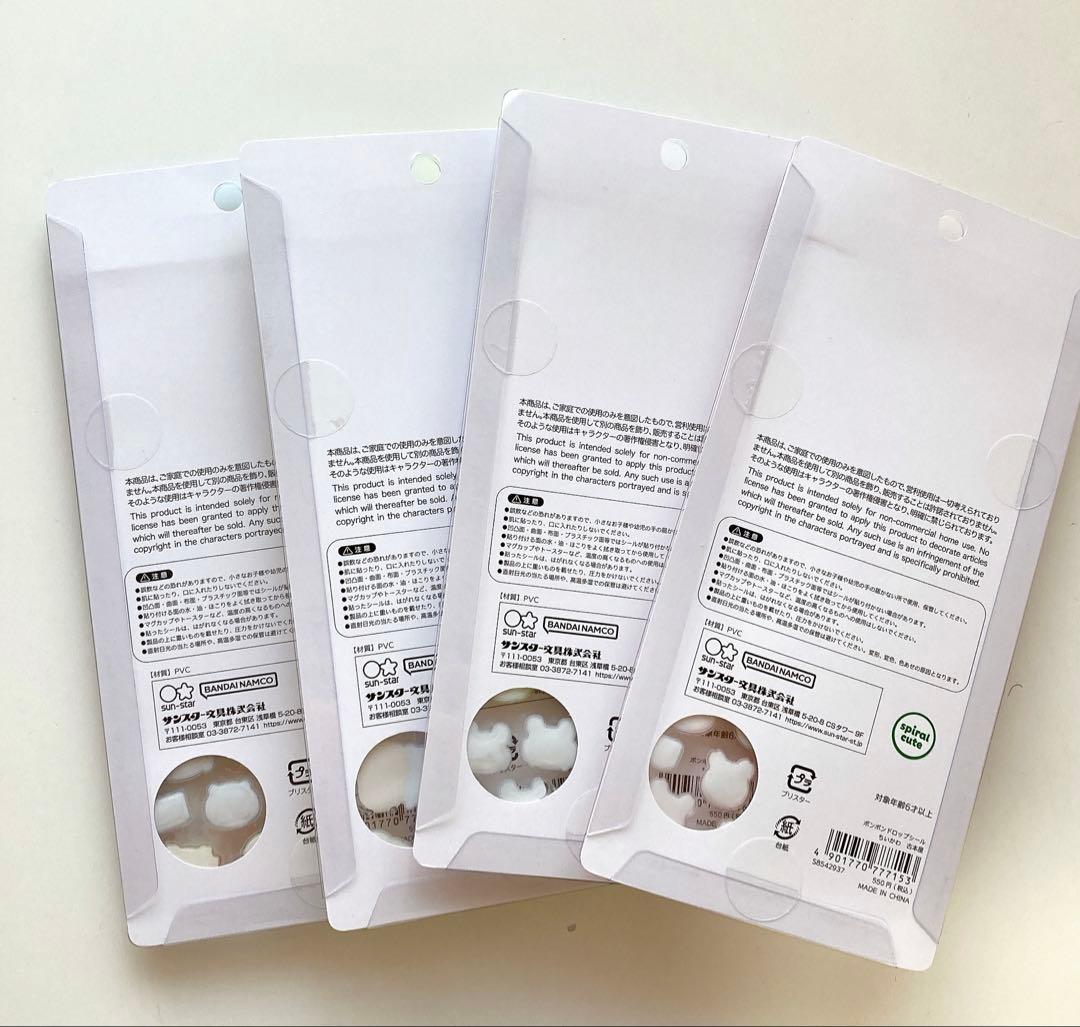 ボンボンドロップシール ちいかわ 第二弾 正規品 全40枚（4種×10）