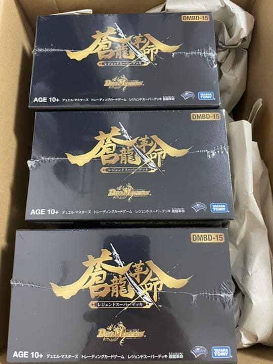3箱 未開封 デュエル・マスターズレジェンドスーパーデッキ 注文 蒼龍