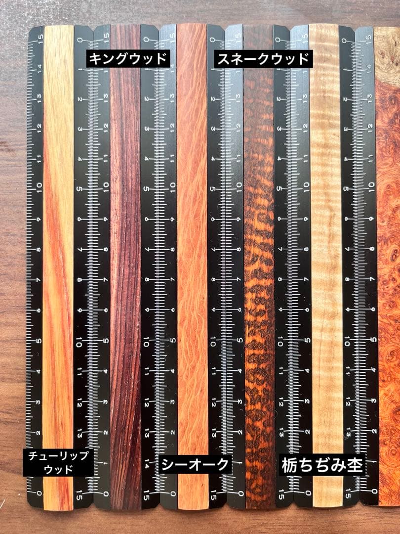 カスタム定規】15cmオーダーページ アルミアンドウッド定規 木軸ペン