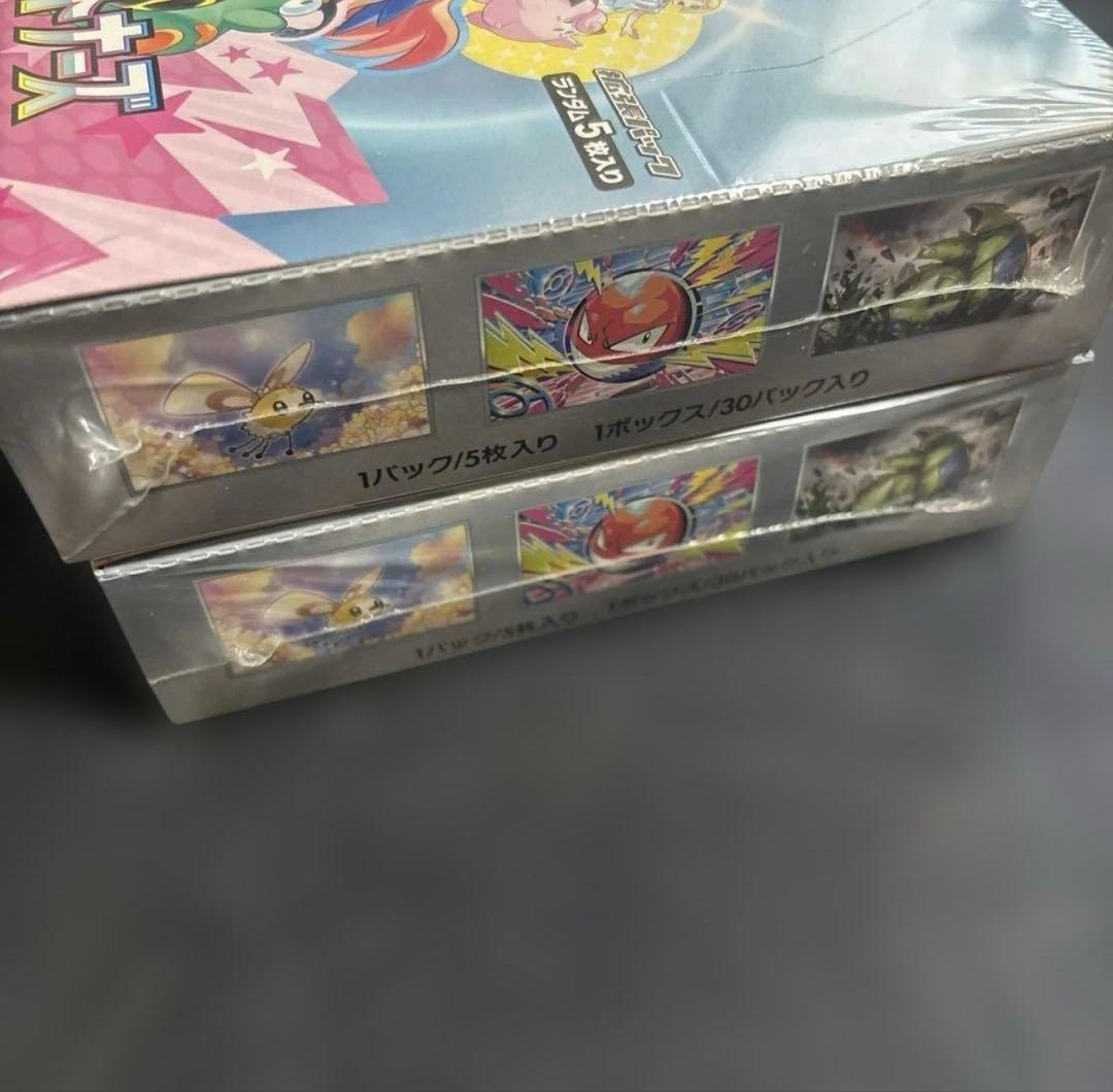 ポケモンカードゲーム　バトルパートナーズ 新品未開封　2box シュリンク付き