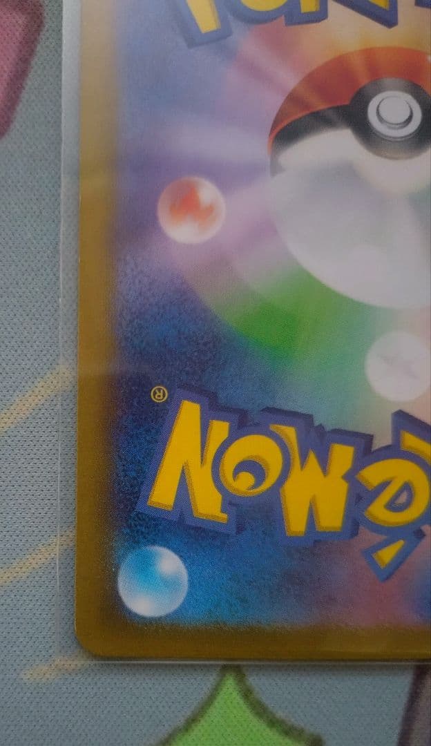 ポケモンカード ナンジャモSAR sv2d クレイバースト