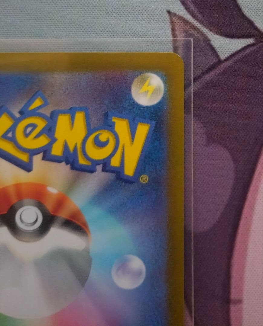 ポケモンカード ナンジャモSAR sv2d クレイバースト