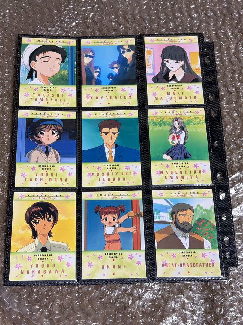 カードキャプターさくら　カードダスマスターズ　シリーズ1