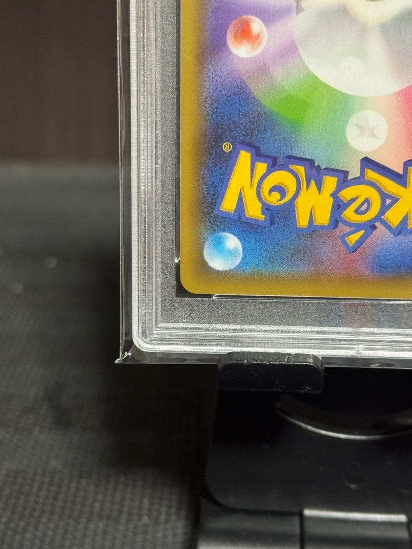 【PSA10】フシギバナ 25th