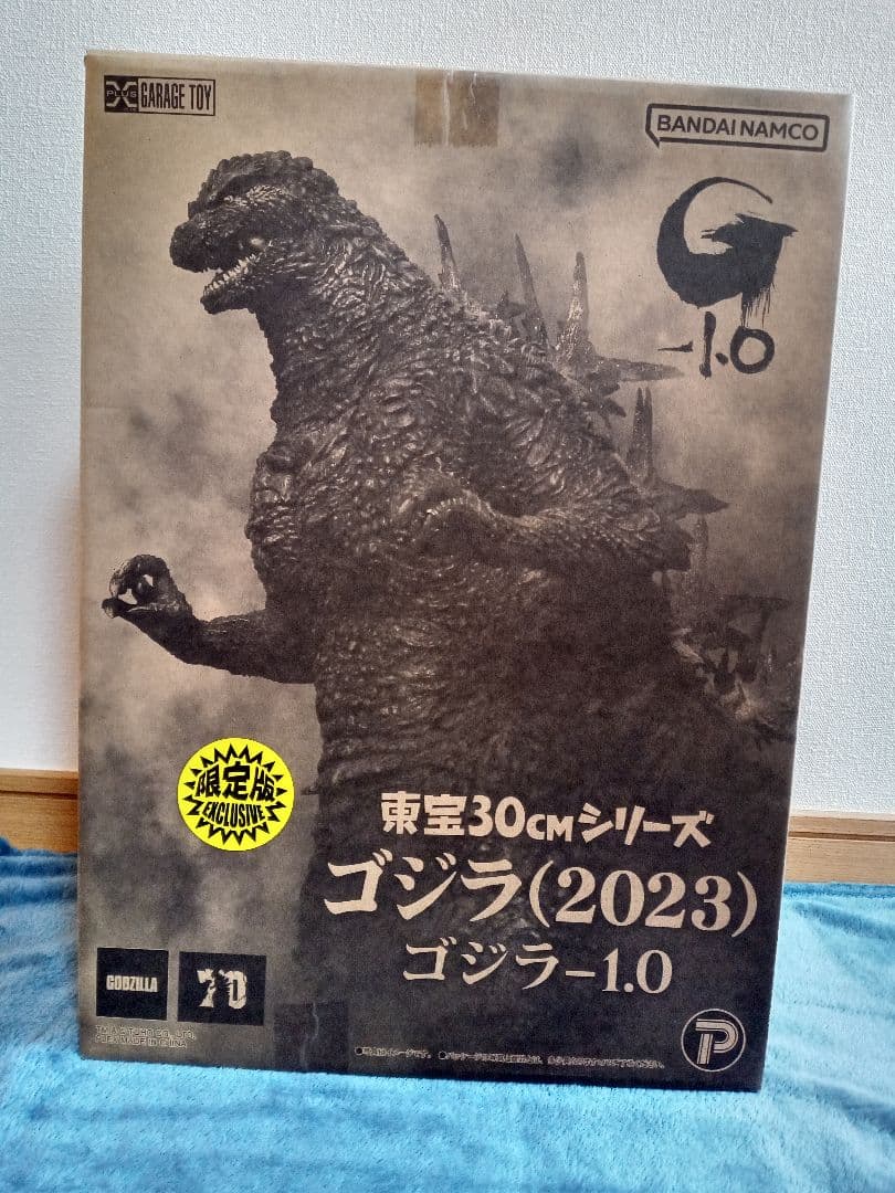 少年リック エクスプラス 限定 東宝30cmシリーズ ゴジラ 2023 -1.0
