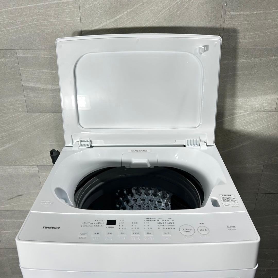 TWINBIRD 洗濯機 5.5kg 清掃済み 2023年製 d5018
