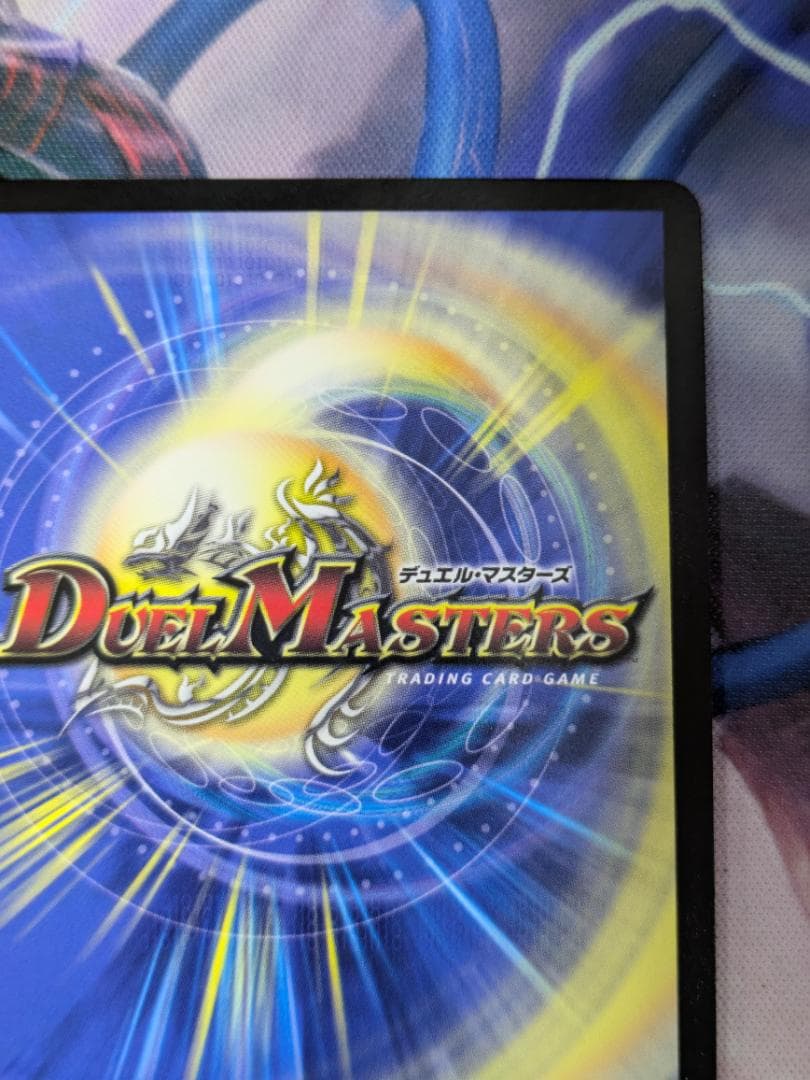 悪魔聖霊ジェミニアス　サイン　デュエマ