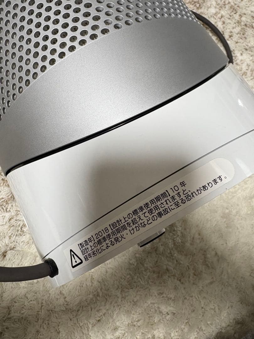 dyson pure hot+cool link HP03 ダイソン 扇風機