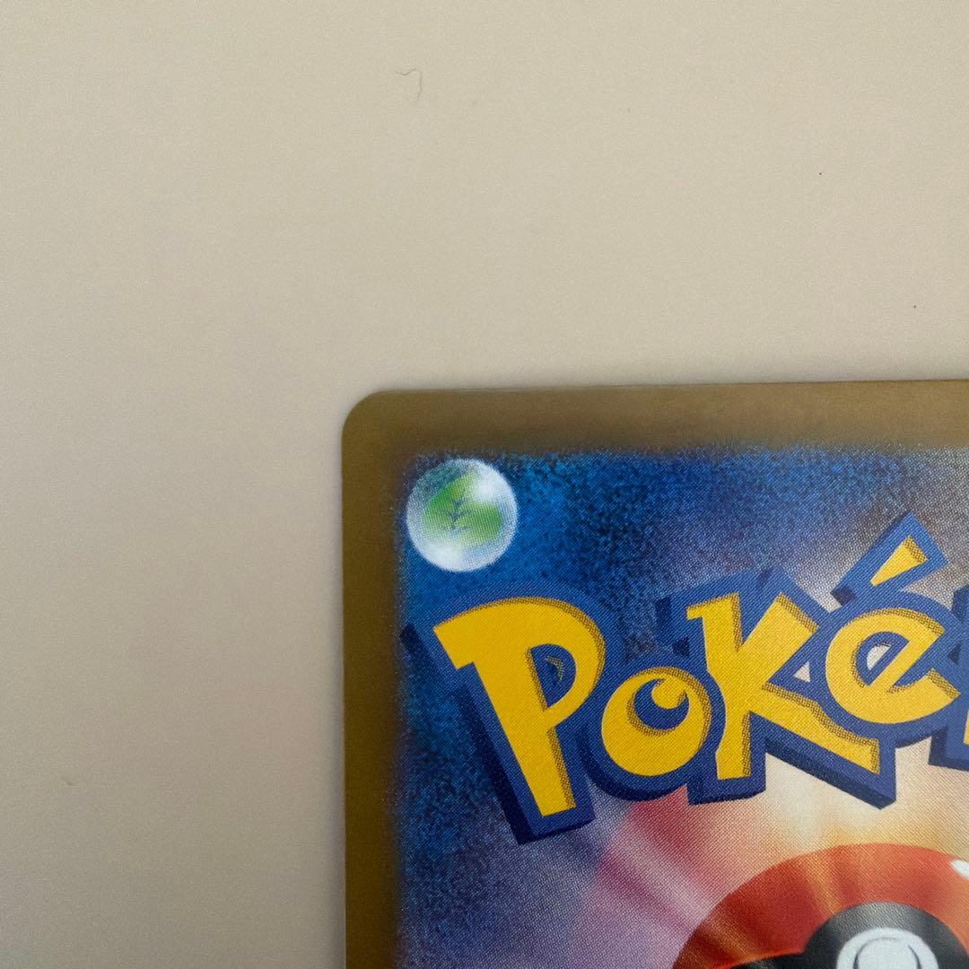 ポケモンカード ナンジャモ SR SV2D クレイバースト 2枚セット