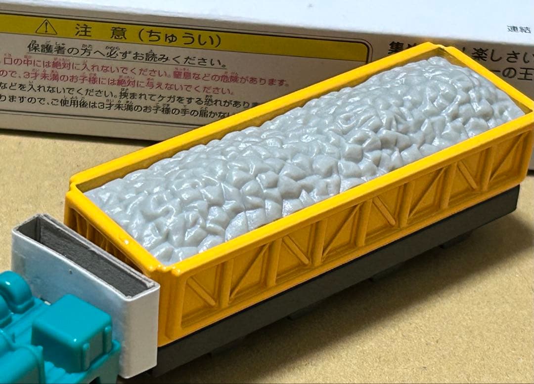 ロングトミカ 色々8種セット