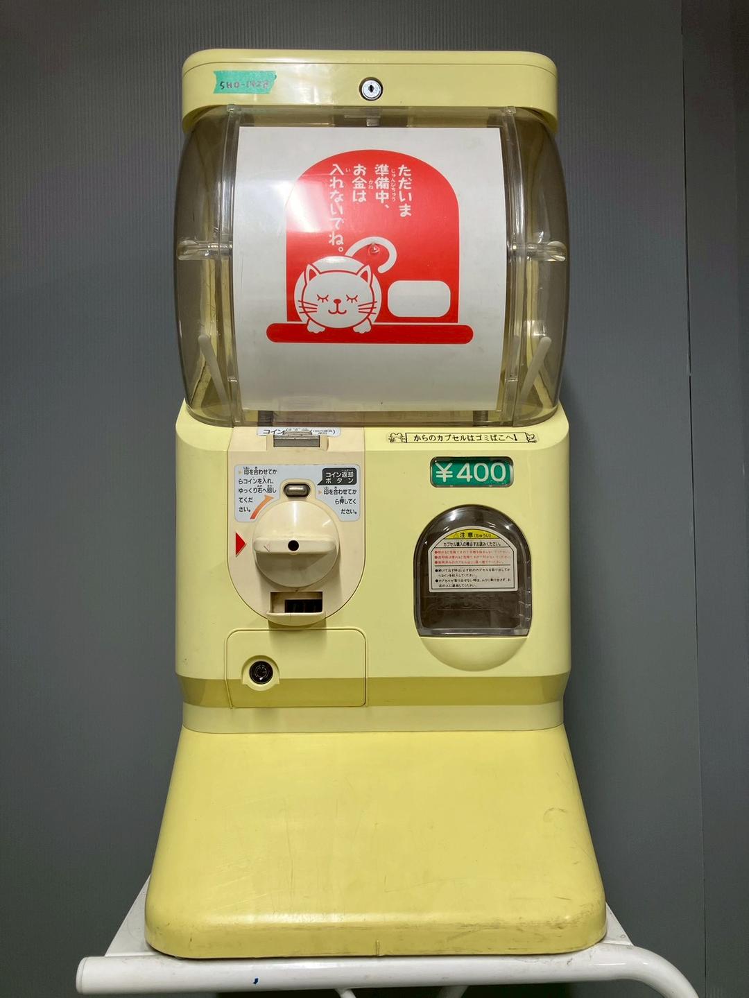 希少400円対応SHO-142B【ユージンスリムボーイ】ハーフサイズ中古ガチャ