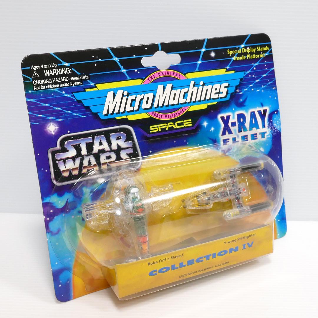 「スター・ウォーズ」マイクロマシーン　クリアコレクション／Ｘ-レイ・フリート４種
