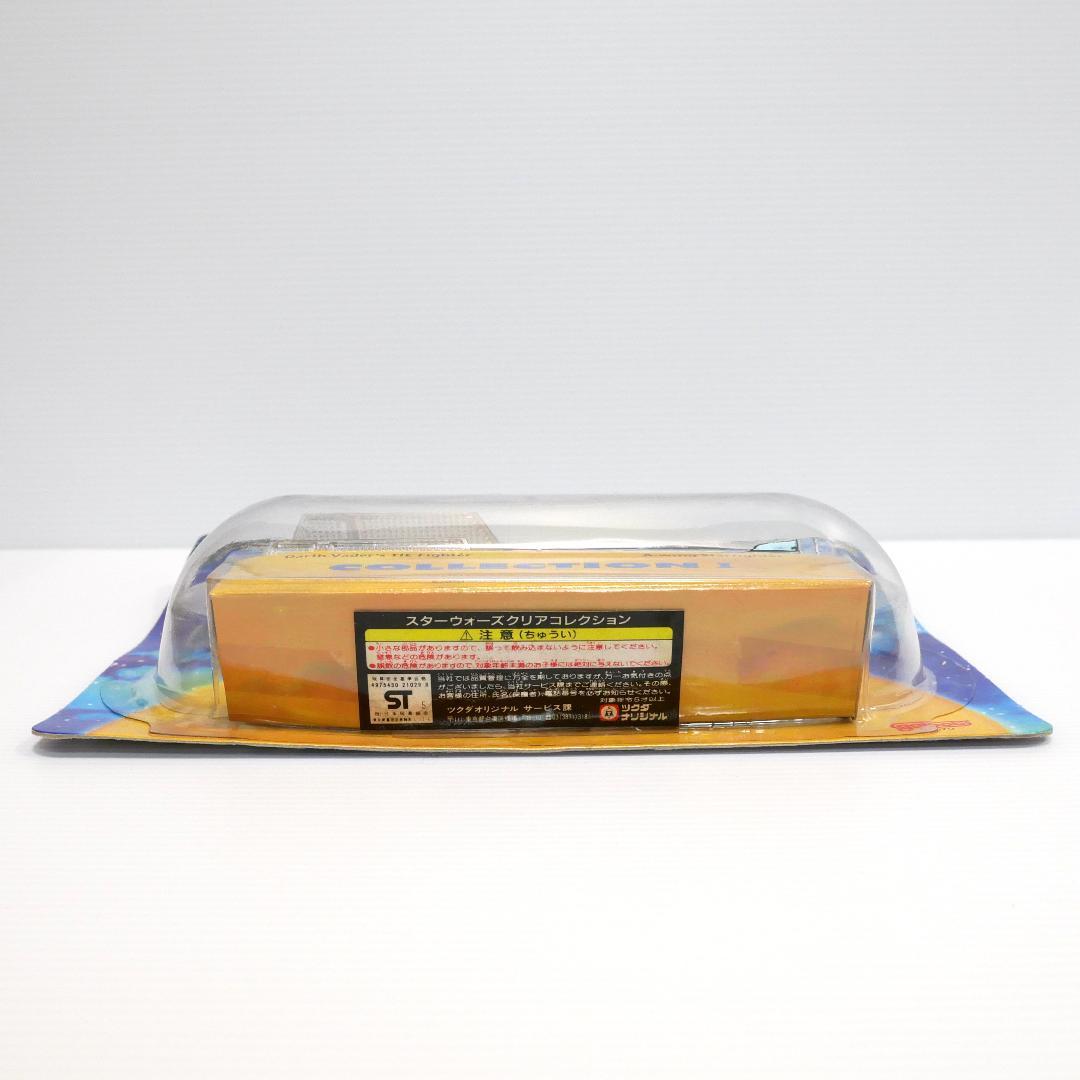 「スター・ウォーズ」マイクロマシーン　クリアコレクション／Ｘ-レイ・フリート４種