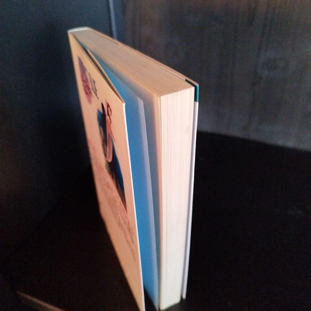 【超レア】【初版】パーフェクト・ブルー 完全変態 　竹内 義和 メタモル出版