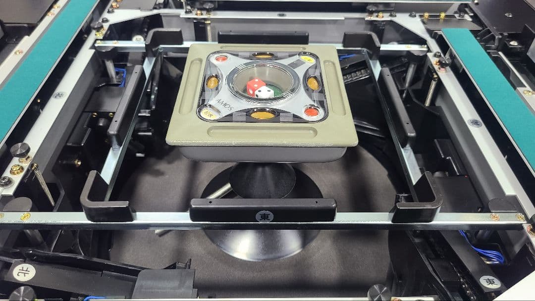 アモス アルティマ オーバーホール品 全自動麻雀卓 フル洗浄 2015年製