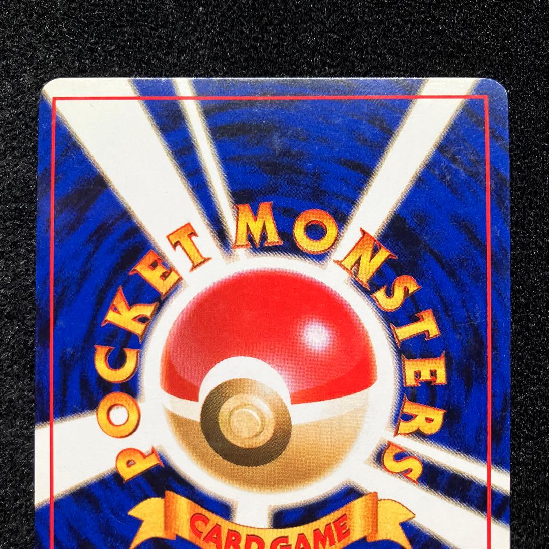 準美品　旧裏　ポケモンカード　サカキのペルシアン　ニドキング　カイリキー