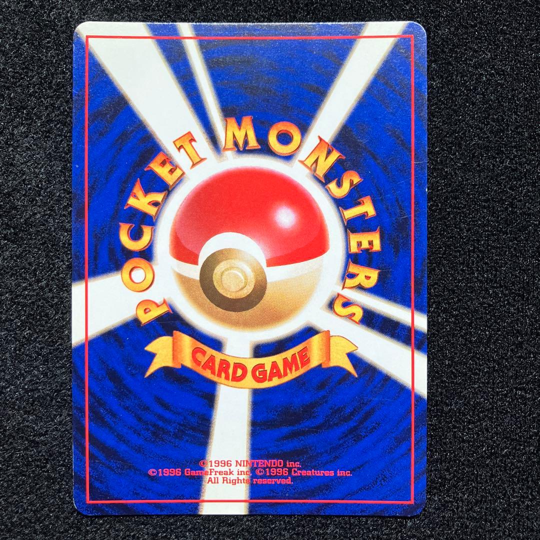 準美品　旧裏　ポケモンカード　サカキのペルシアン　ニドキング　カイリキー