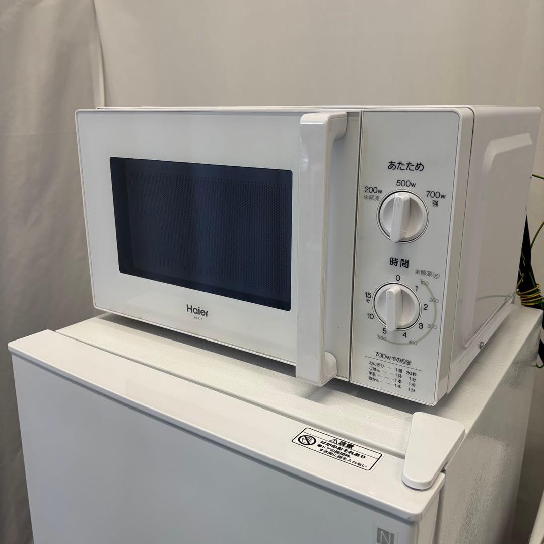 ☆332 冷蔵庫 洗濯機 電子レンジ 一人暮らし セット 中古 綺麗 小型