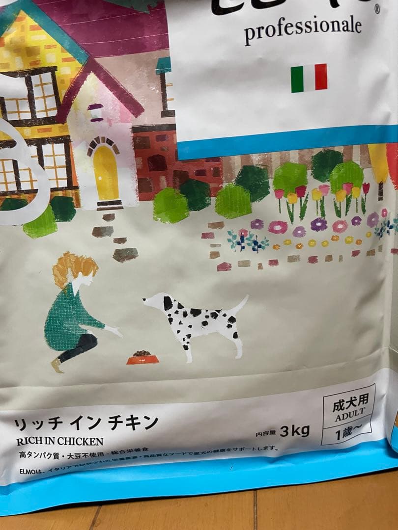 エルモドッグフード リッチインチキン 3kg×2袋、800g×3袋合計8.4キロ