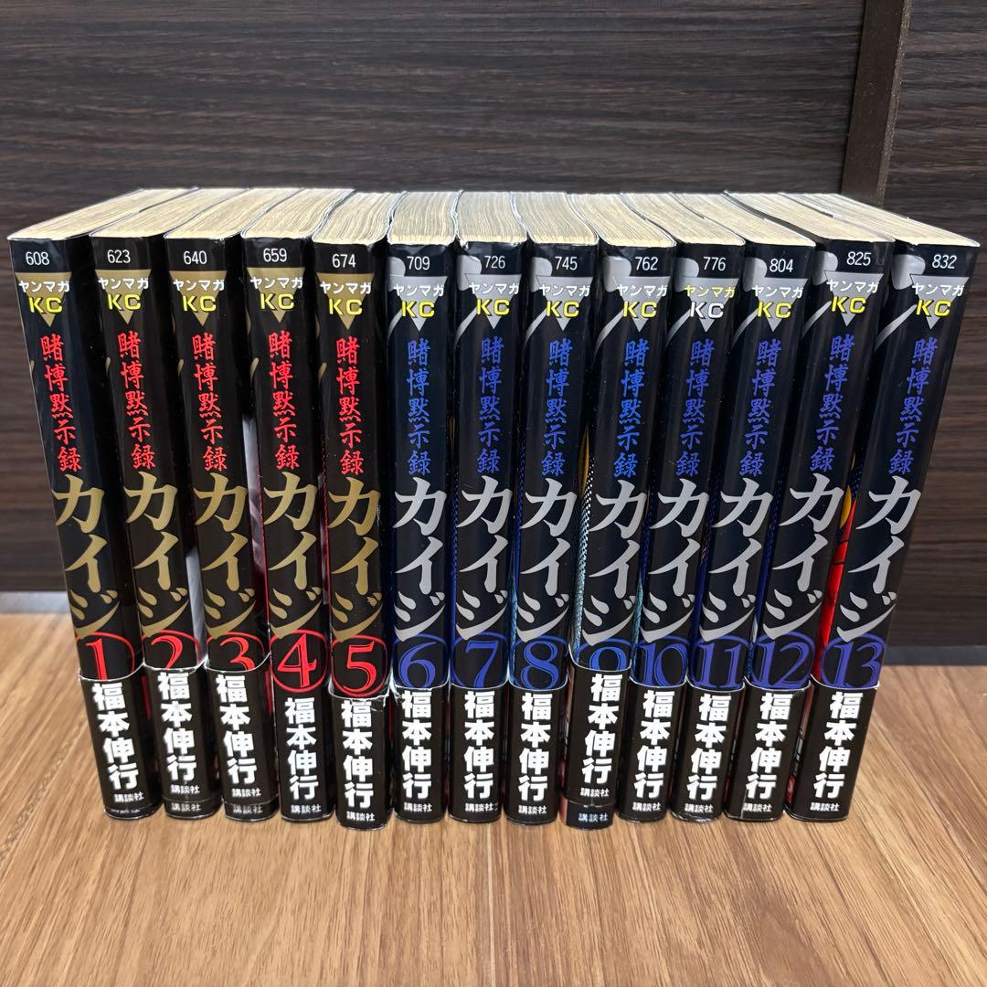 カイジ 全巻セット（堕天・黙示・破戒） - メルカリ