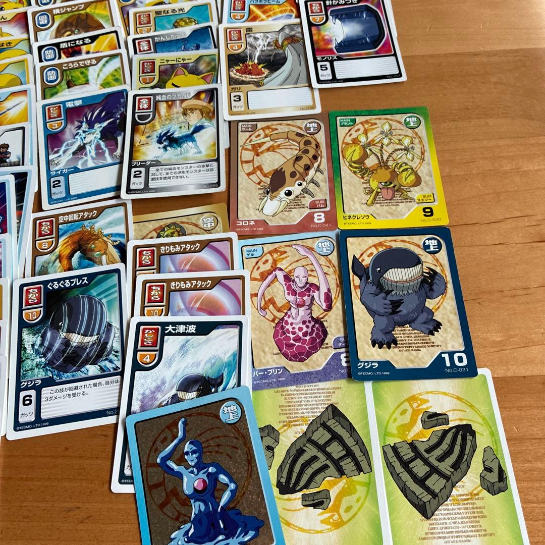 モンスターファーム バトルカード