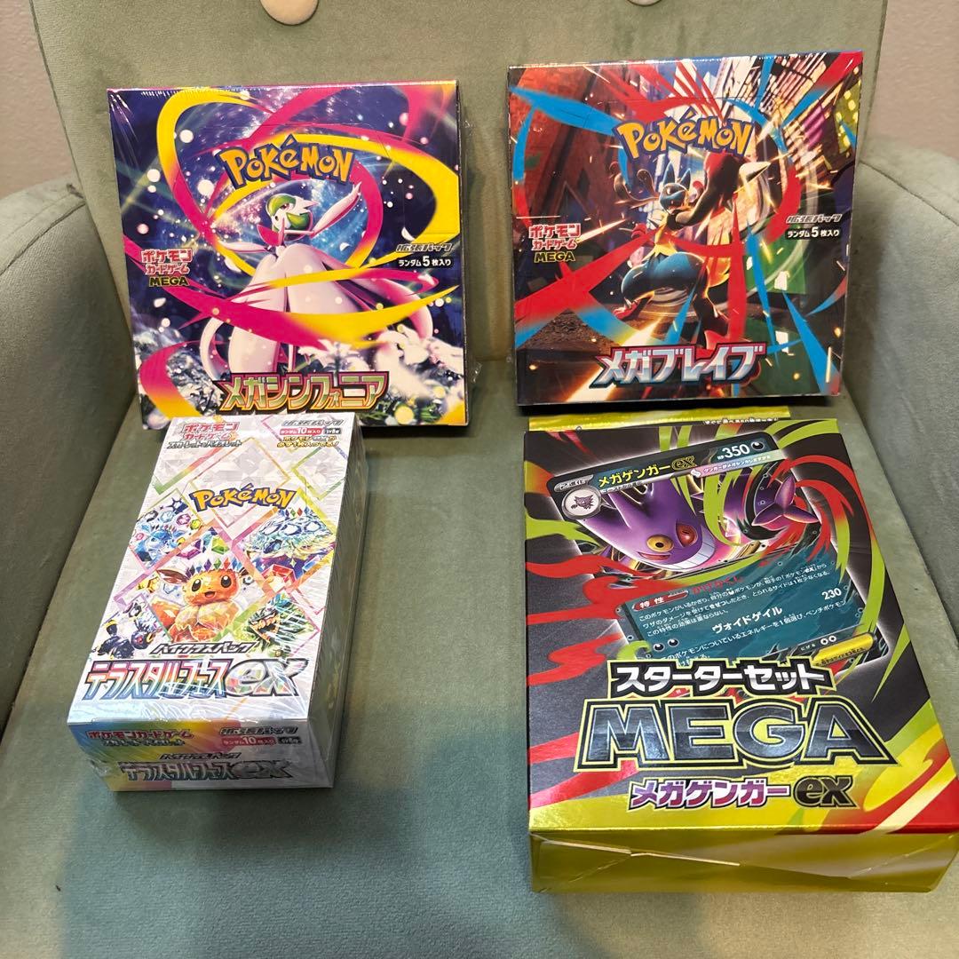 無*事様 【新品未開封シュリンク付き】ポケモンセンター フクオカと他BOXセット