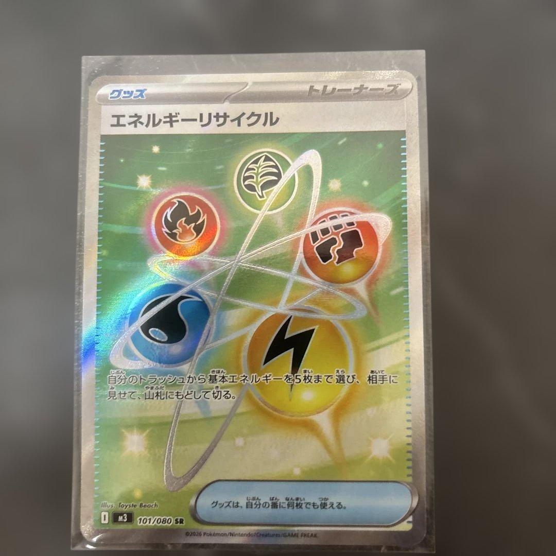 カメックスEX 330 HP ポケモンカード - メルカリ