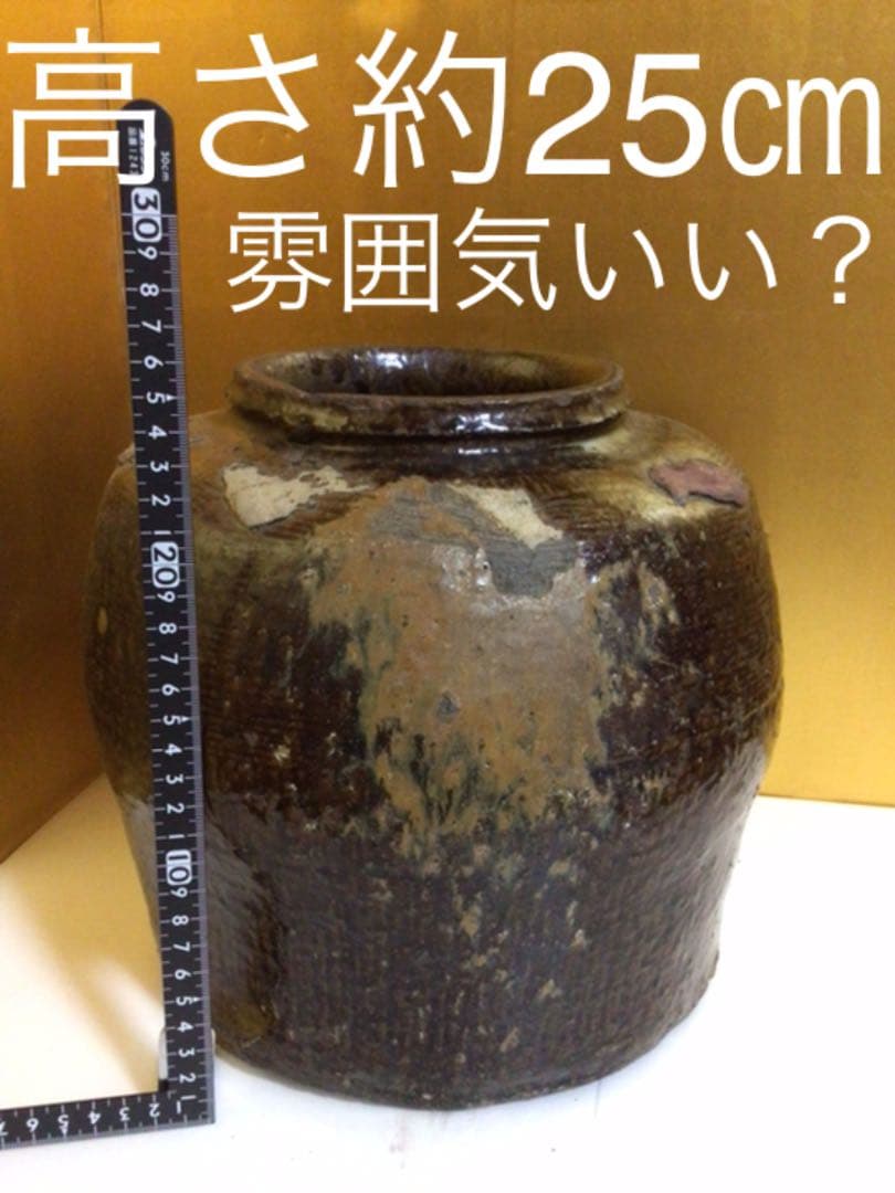 壺　雰囲気良さげです。 壺 雰囲気良さげです。 壺 雰囲気良さげです。 炭焼&wine 9 （スミヤキ