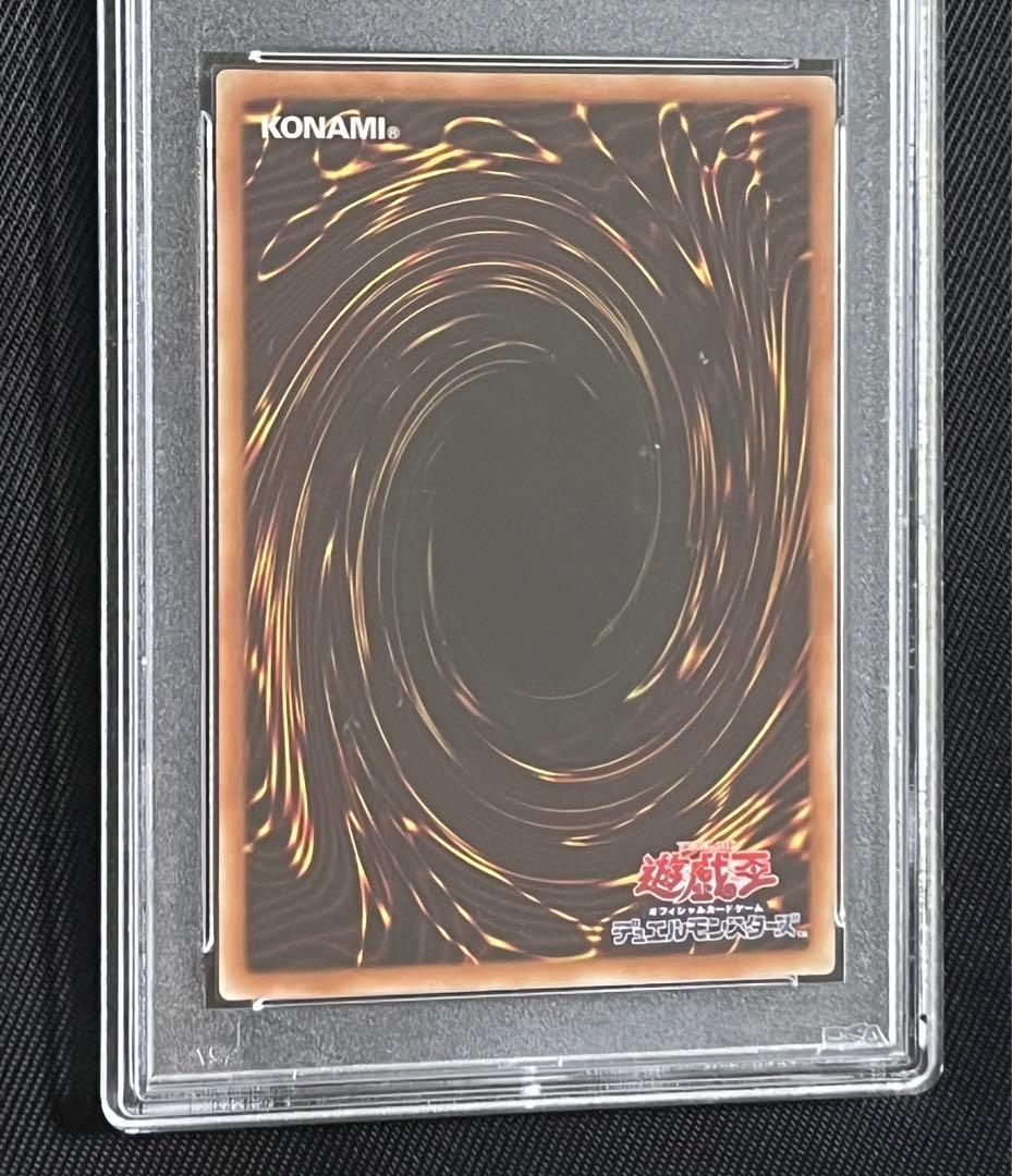 遊戯王　ブラックマジシャンガール　20thシークレットレア PSA10