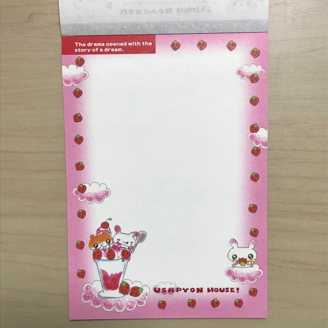 平成レトロ うさぎ メモ帳 2冊セット - メルカリ