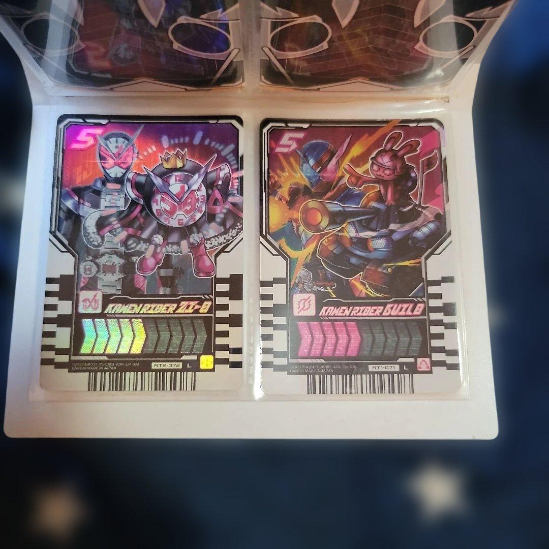 仮面ライダーガッチャード　ライドケミートレカ　　レジェンドライダー　まとめ売り