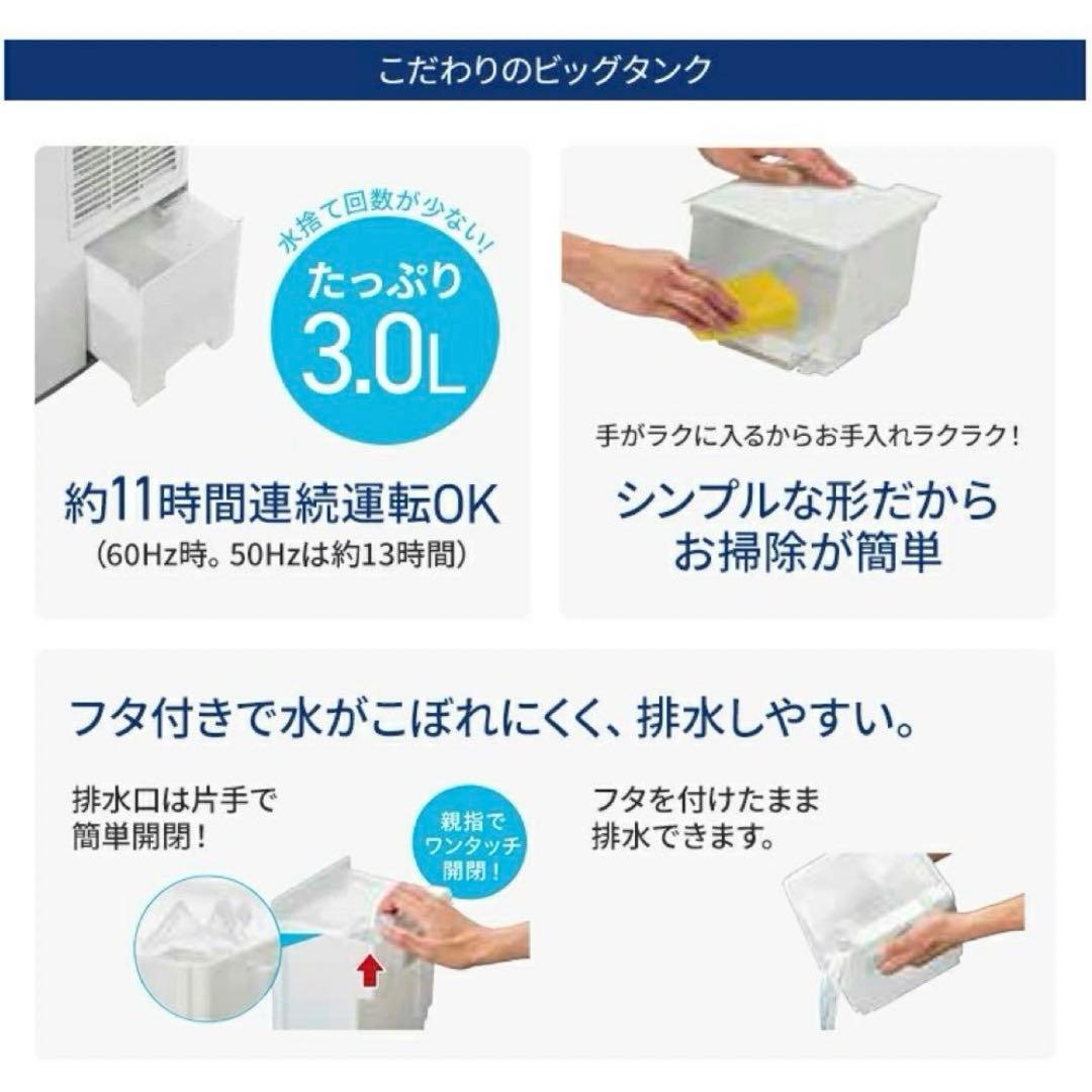 2025年製】 コロナ CORONA 衣類乾燥除湿機 CD-S6325