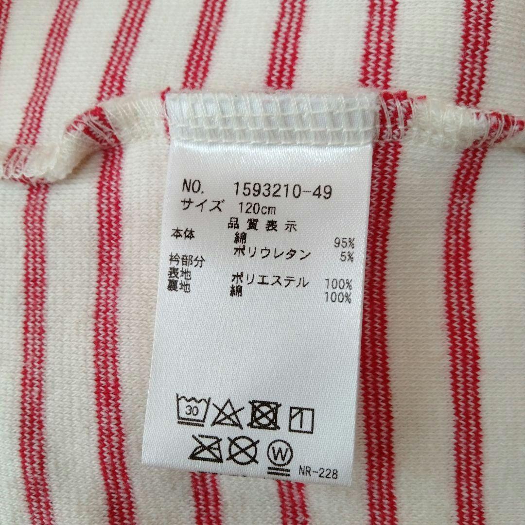 【うにゃ】ベイビーチアー ネコ襟トップス ＆ぶどうワンピース＆ブラウス