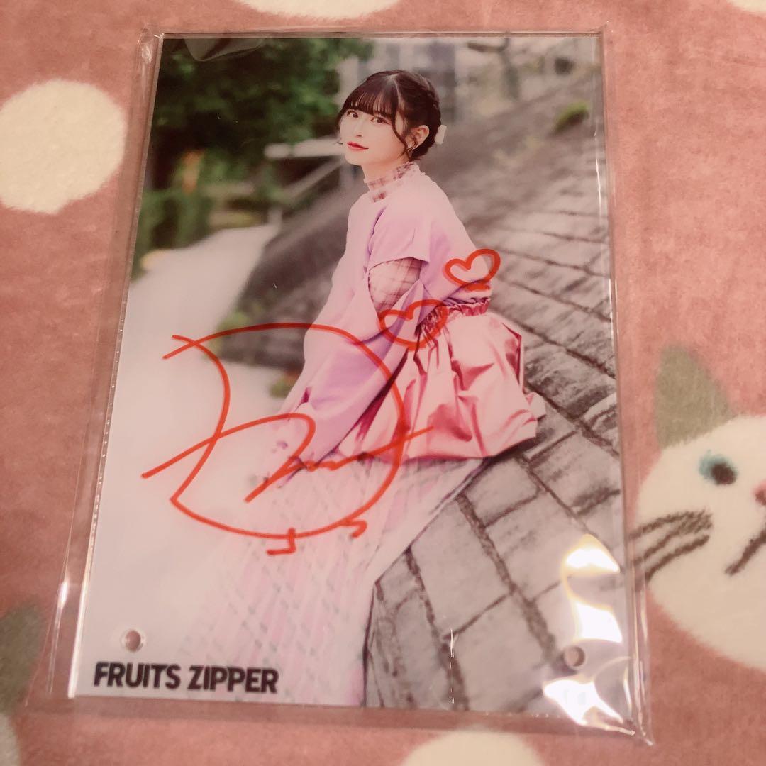 FRUITS ZIPPER ふるっぱー 月足天音 アクリルパネル 直筆 サイン