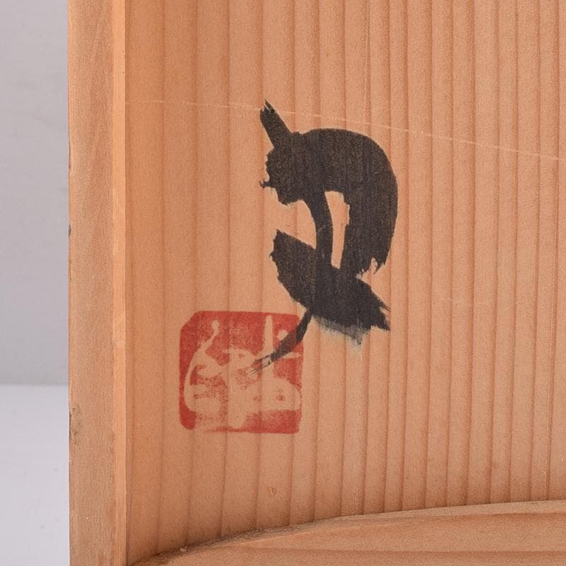 和食器 番浦史郎 釘彫文鉢 四方鉢 板皿 長方皿 五客 共箱 M R8876B