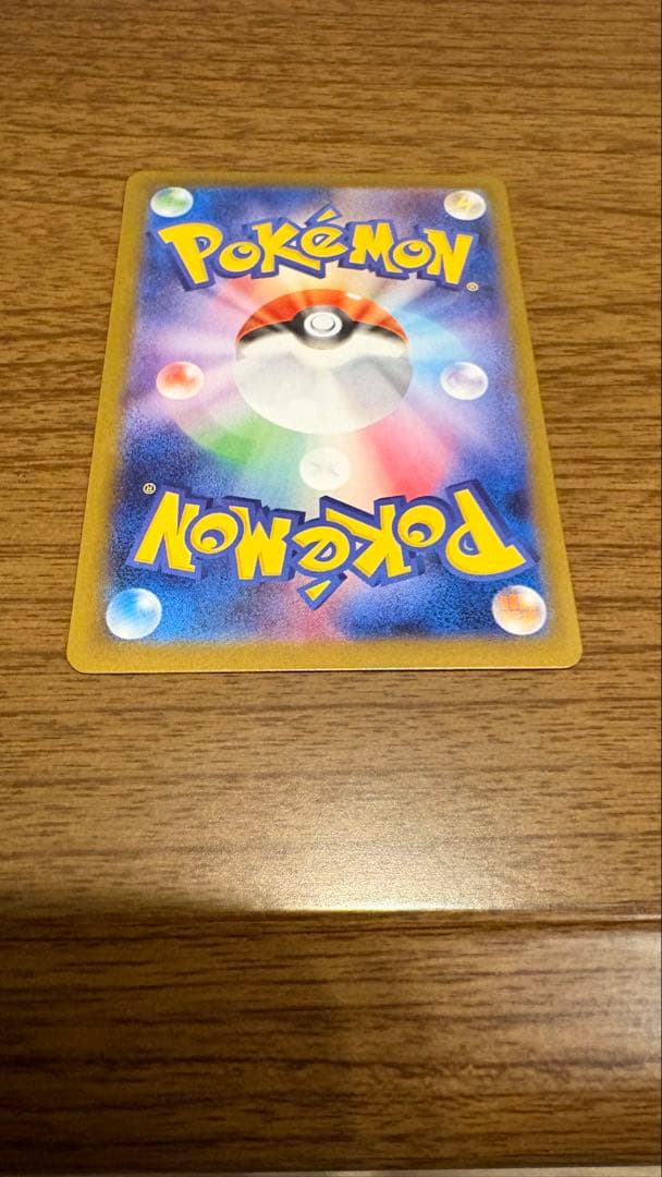 ニンフィア ex sar テラスタル ブイズ　ポケカ